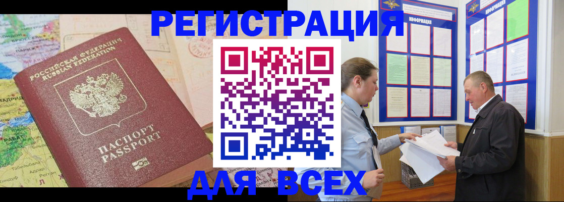 форма 3 в Заполярном